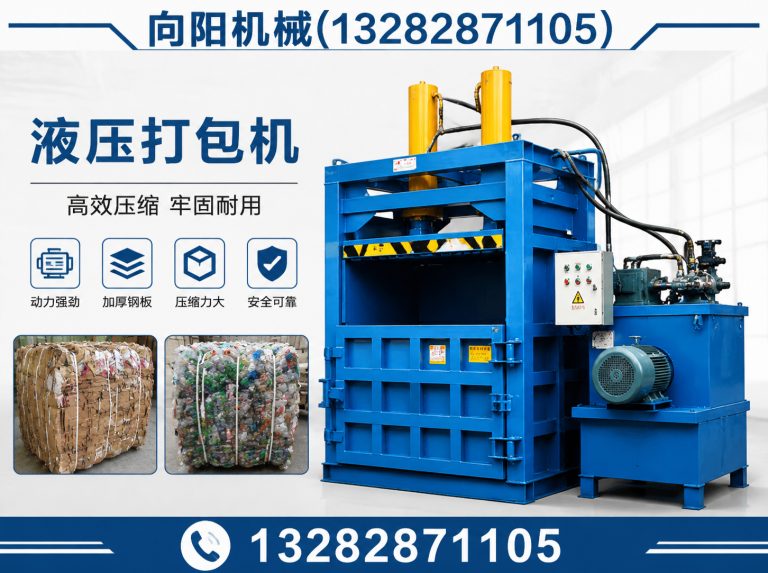 万宁棉短绒清理机展示图